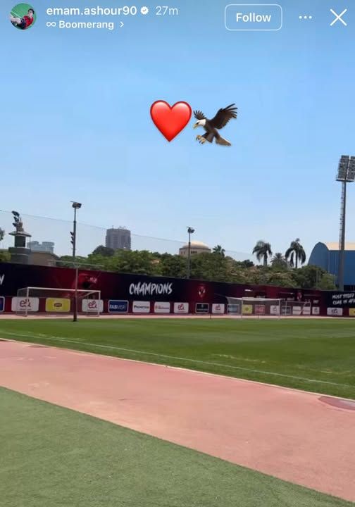 إمام عاشور يصل التتش لإجراء قياسات بدنية استعدادًا للموسم الجديد - الخليج الان