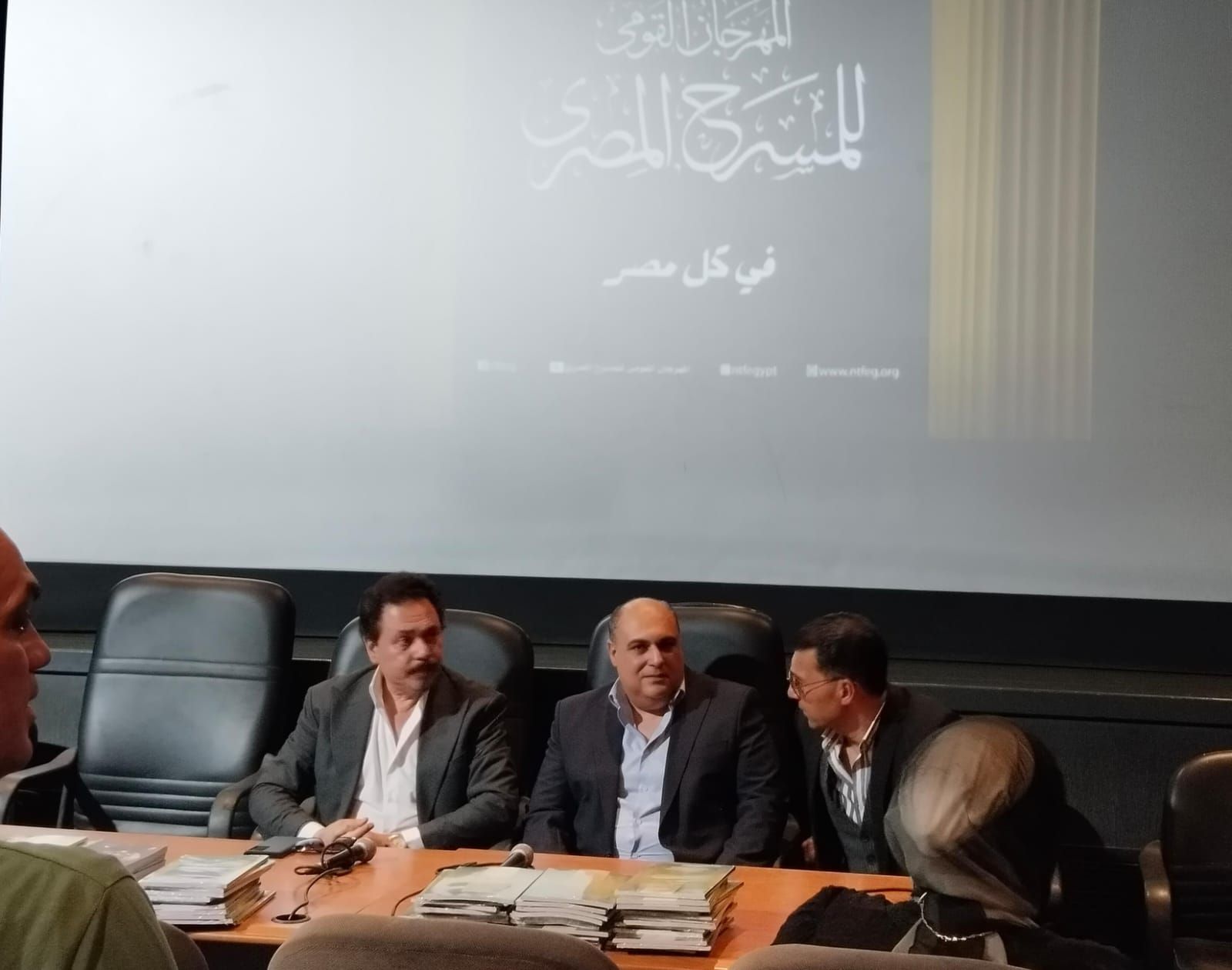 بحضور محمد رياض.. انطلاق المؤتمر الصحفي للدورة 18 من المهرجان القومي للمسرح المصري |صور - الخليج الان