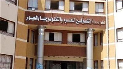 خطوات ورابط التقديم لـ مدارس المتفوقين في العلوم والتكنولوجيا.. والأوراق المطلوبة - الخليج الان