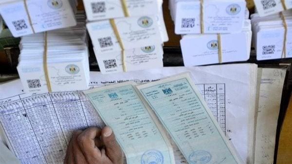 قم بالتحديث.. طريقة تحديث بطاقة التموين في العراق تمتع بالدعم