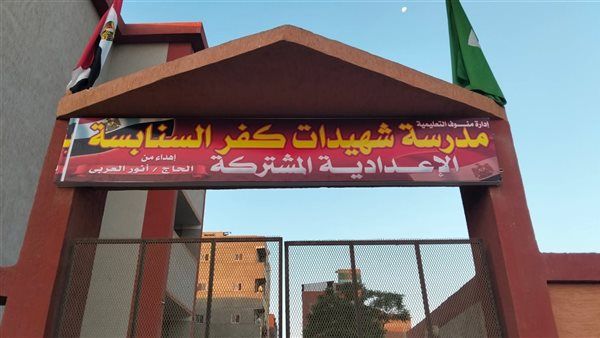 صبايا العنب.. وضع أسماء شهداء كفر السنابسة ضحايا الطريق الإقليمي على المدرسة الإعدادية - الخليج الان