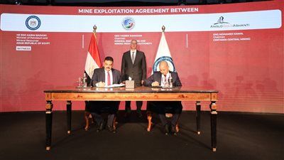 منتدى مصر للتعدين 2025... توقيع اتفاقيات جديدة لتعزيز استثمارات الذهب والمعادن في مصر - الخليج الان