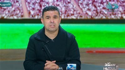 خالد الغندور: لا أحد يحب ناديه.. الكل يبحث عن المال والانتماء وهم - الخليج الان