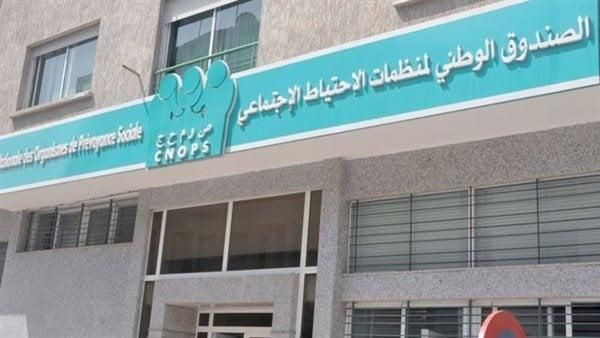 منصة مفعلة.. رابط التسجيل في كنوبس الجديد في المغرب بسهولة كبيرة