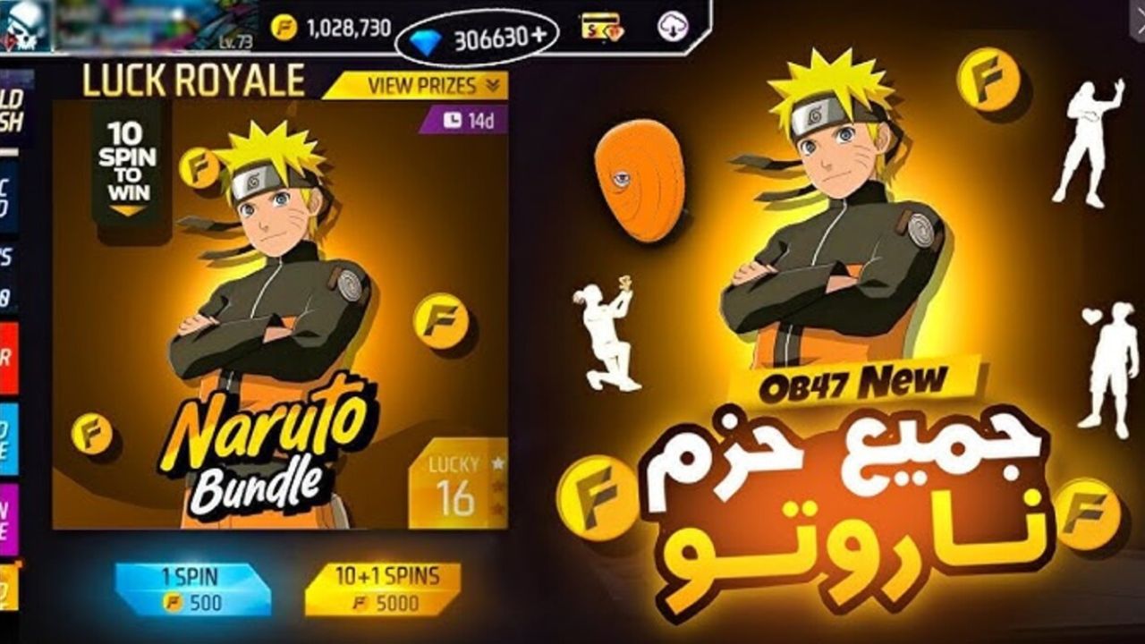 سيبي التلفون وادخلي.. شحن فري فاير من غير تسجيل بيانات وبسرعة