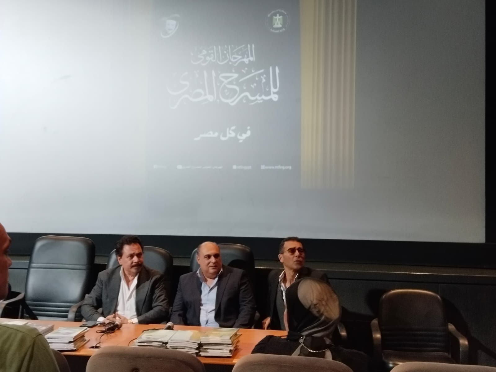 بحضور محمد رياض.. انطلاق المؤتمر الصحفي للدورة 18 من المهرجان القومي للمسرح المصري |صور - الخليج الان