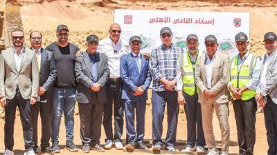 مجلس الأهلي يتفقد أعمال الحفر بمشروع الاستاد في حضور شركتي القلعة الحمراء والمنشآت الرياضية - الخليج الان