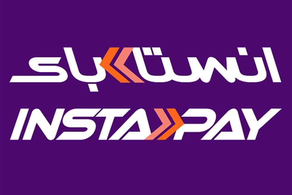 دفع رقمي.. رسوم خدمات انستاباي في مصر 2025 بعد آخر تعديل