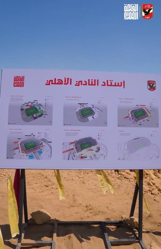 بالصور.. محمود الخطيب يزور مقر ستاد الأهلي ويُتابع أعمال الحفر المستمرة - الخليج الان