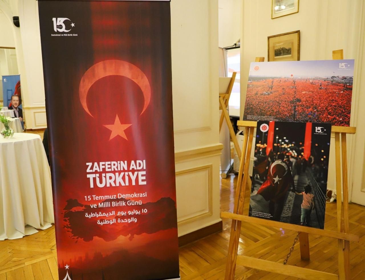 السفارة التركية في القاهرة تحيي يوم الديمقراطية والوحدة الوطنية بحضور واسع ورسائل سياسية واقتصادية عميقة - الخليج الان