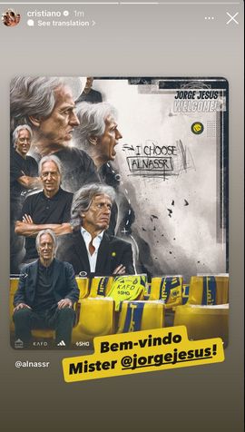 كريستيانو رونالدو يرحب بـ خورخي خيسوس بعد تولي تدريب النصر السعودي - الخليج الان