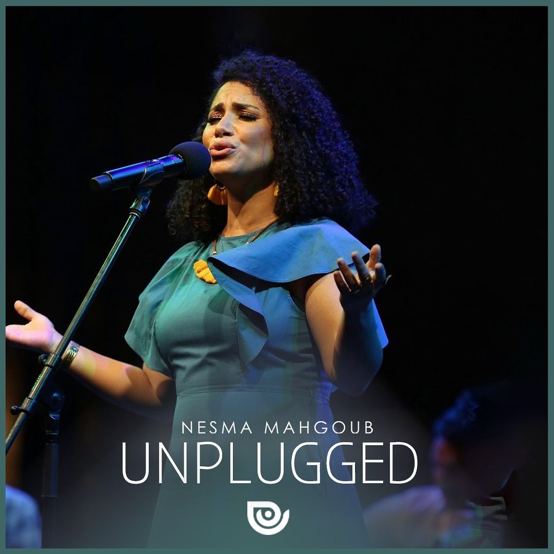 نسمة محجوب تطرح ألبوم "UNPLUGGED" بأصوات أكوستك دافئة - الخليج الان