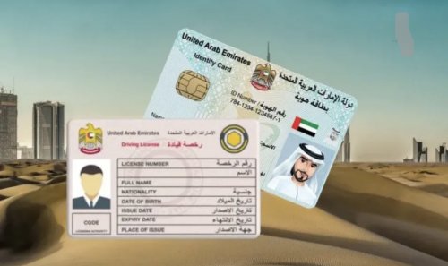 لا تجديد لرخصة القيادة في الامارات ابتداءً من اليوم! بدون هذا الشرط الجديد!