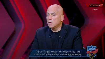 محمد يوسف: شخصية ريبيرو قوية و يمتلك إمكانيات فنية كبيرة - الخليج الان