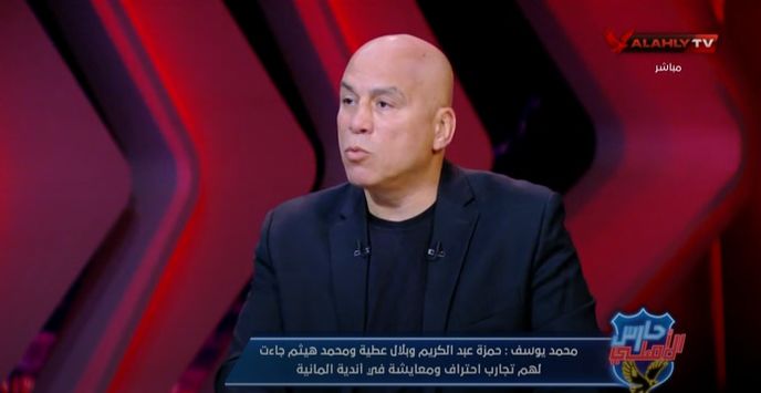 محمد يوسف: وسام أبو علي مازال لاعبًا بالأهلي والعرض الأمريكي لا يليق بطموحاتنا.. والعقوبات تتضاعف بسبب غيابه عن التدريبات - الخليج الان