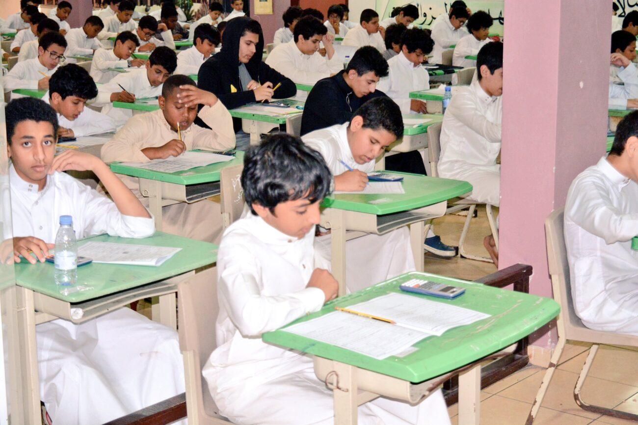اتفرج على.. كم باقي على اختبارات النهائية في السعودية في دقيقة