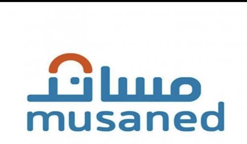 مفاجأة جديدة في "مساند" دولتان تنضمان رسميًا لقائمة الاستقدام في السعودية!.. تعرّف على التفاصيل قبل الجميع