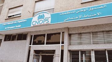 اضغط الرابط.. التسجيل في كنوبس الجديد في المغرب 2025 احصل على التغطية