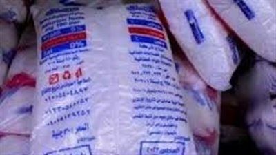 سعر كيلو السكر 30 جنيه ...وزارة التموين تكشف عن أسعار شهر يوليو 2025 - الخليج الان