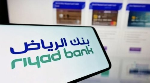 تمويل فوري من بنك الرياض يوصل لحسابك خلال ساعات وبدون ما تروح الفرع.. تعرف على الفئات المؤهلة وآلية التقديم