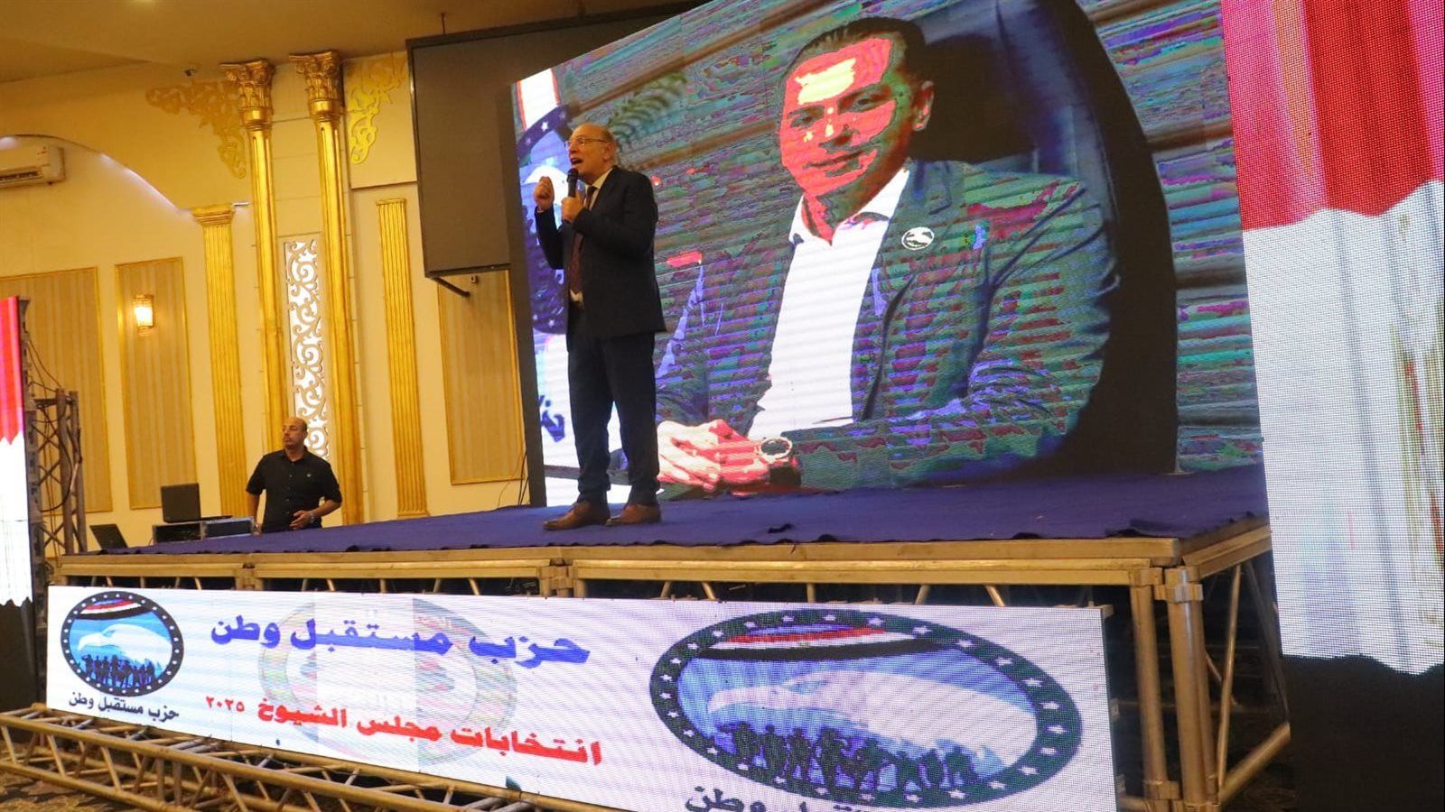 بحضور 3 آلاف.. «مستقبل وطن» يفتتح أولى مؤتمراته الانتخابيه في الدقهلية - الخليج الان