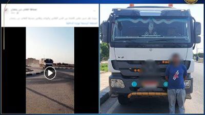الداخلية تكشف ملابسات سير سيارة نقل عكس الاتجاه في العاشر من رمضان وتضبط السائق - الخليج الان