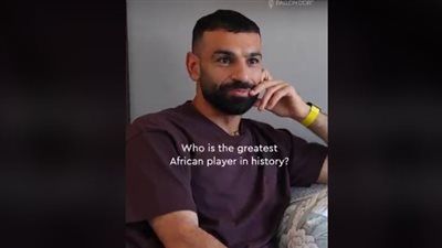 محمد صلاح: أنا الأعظم في تاريخ أفريقيا بجوار ويا ودروجبا وإيتو - الخليج الان