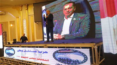 بحضور 3 آلاف.. «مستقبل وطن» يفتتح أولى مؤتمراته الانتخابيه في الدقهلية - الخليج الان
