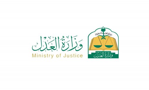 فورًا وبطريقة قانونية تمامًا.. حركة ذكية تُتيح لك تقديم موعد قضيتك في وزارة العدل السعودية!