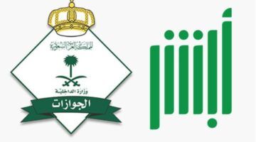 حدث معلوماتك النظامية.. تجديد هوية مقيم في السعودية بإجراءات ميسرة