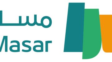 عدّل بياناتك .. تحديث البيانات في منصة مسار السعودية 1447 إلكترونيًا