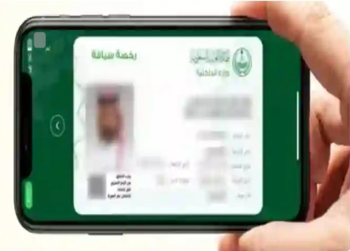 المرور السعودي يُفاجئ الجميع بتحديث صارم على نظام الرخص.. خطأ صغير عند التجديد سيُغرمك 500 ريال فورًا