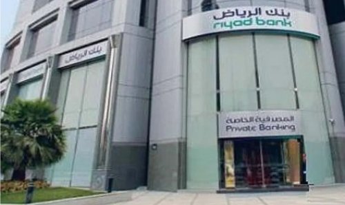 تحرك غير مسبوق.. أمير جازان وبنك الرياض يطلقان مفاجأة غير متوقعة!