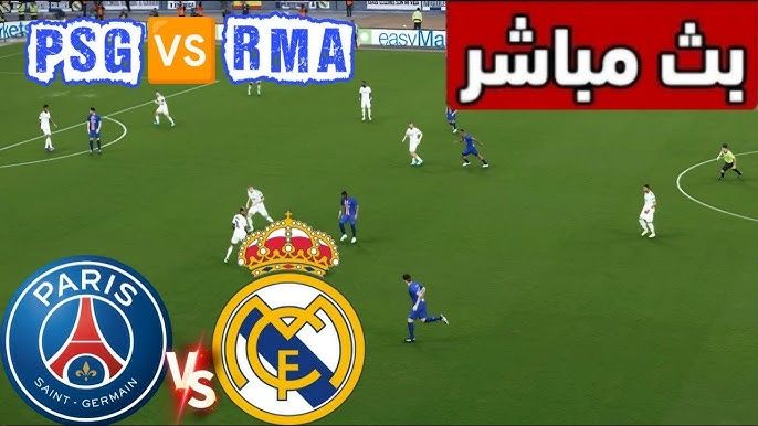 متابعة نهائي كأس العالم للأندية باريس سان جيرمان وتشيلسي الليلة ومن هو حكم اللقاء