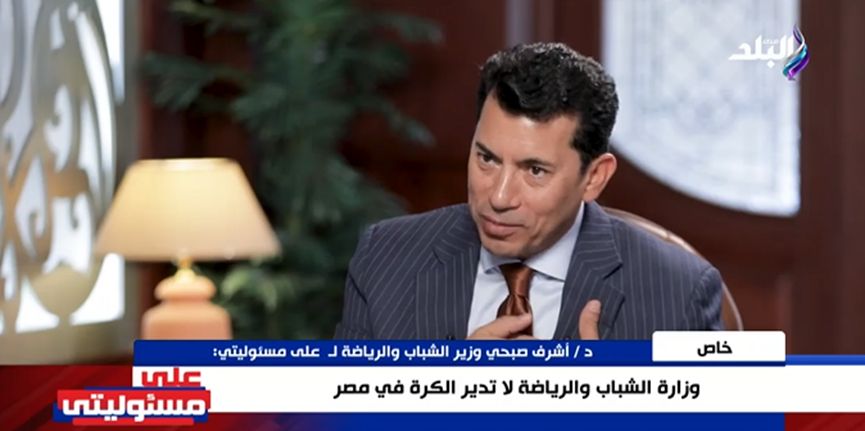 وزير الشباب والرياضة: مصر لا تنزلق للصراعات والقوات المسلحة درع الوطن والإعلام داعم للدولة - الخليج الان