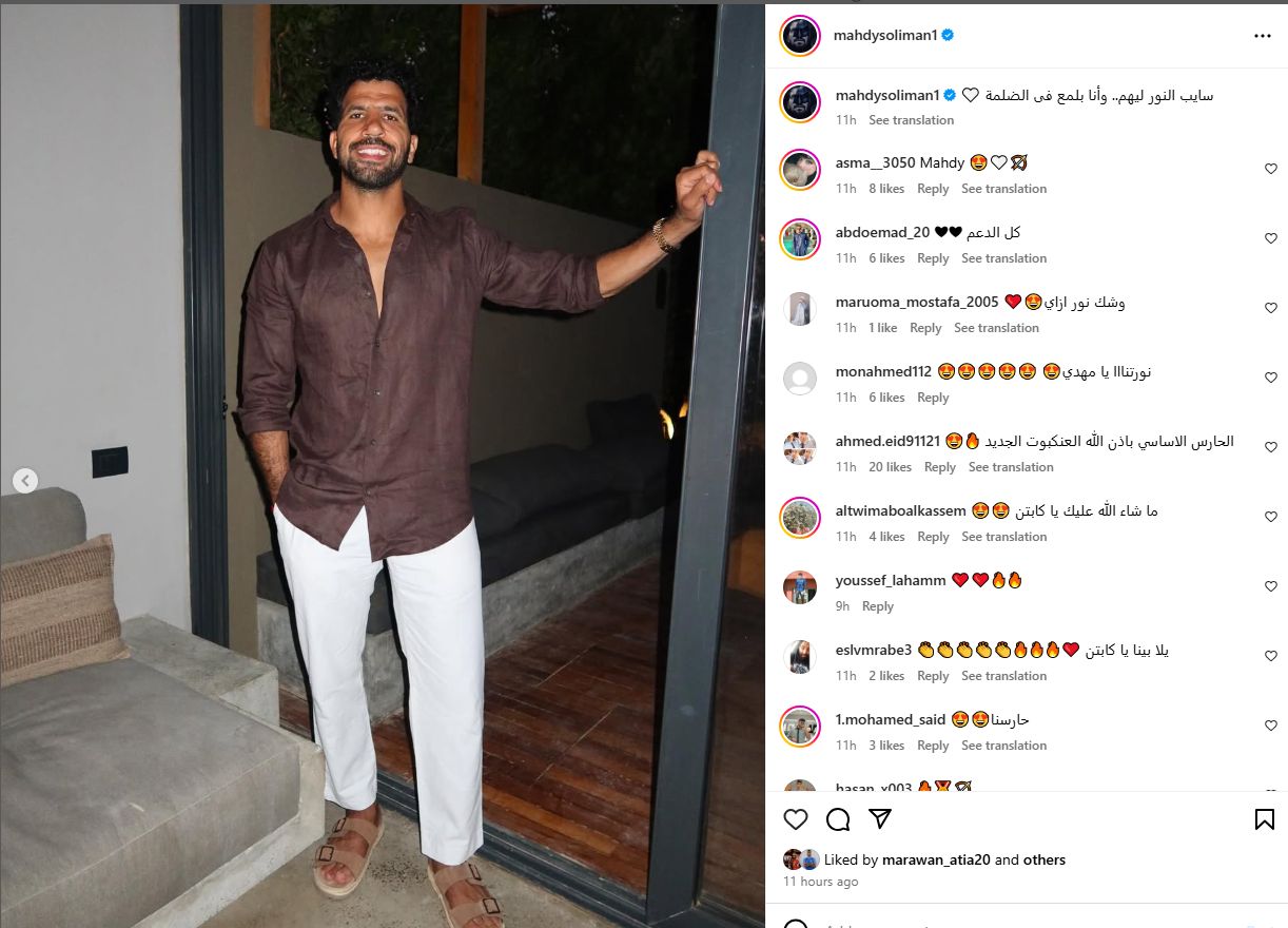 المهدي سليمان حارس نادي الزمالك يوجه رسالة غامضه.. صور - الخليج الان