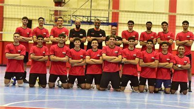 12 لاعبًا في قائمة منتخب مصر للناشئين استعدادًا لبطولة العالم للكرة الطائرة بأوزبكستان - الخليج الان