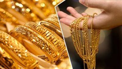 تراجع محدود لأسعار الذهب محليًا وسط استقرار عالمي ومخاوف جيوسياسية تضغط على الأسواق - الخليج الان