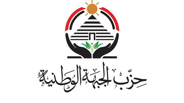 بحضور عاصم الحزار.. الجيزة تستضيف مؤتمرا حاشدا للجبهة الوطنية 28 يوليو المقبل - الخليج الان