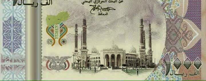 هل زادت الرواتب .. حقيقة زيادة رواتب اليمن 2025 بالأرقام