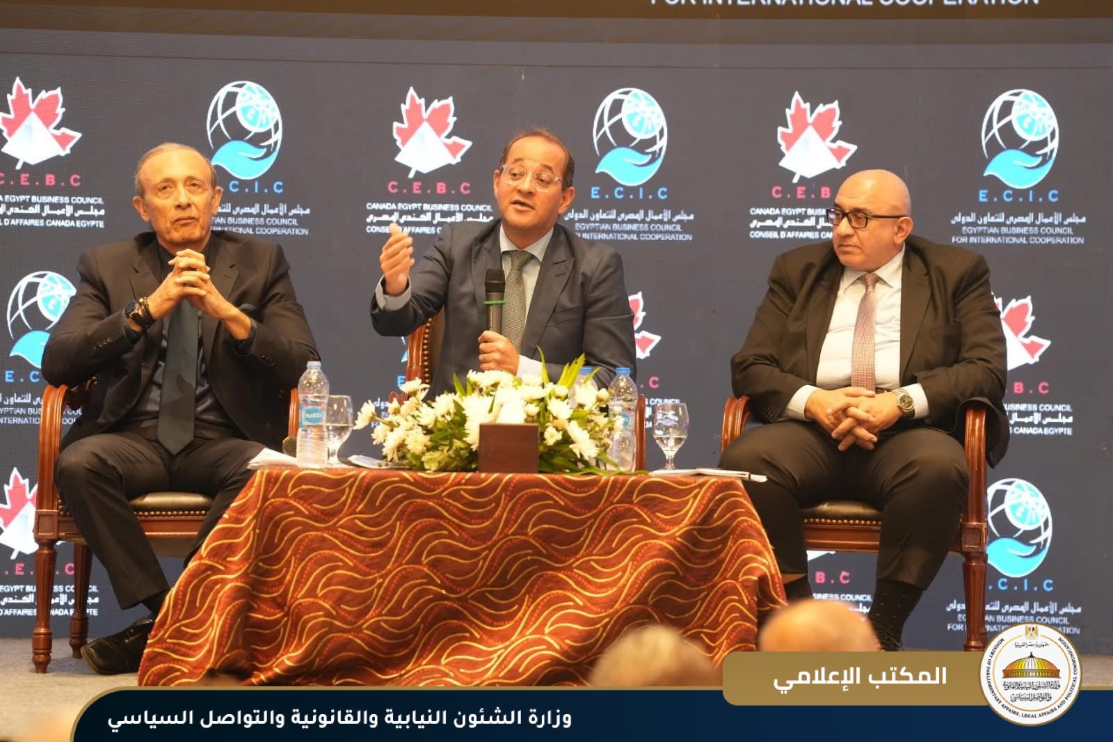 بحضور وزير المالية.. المستشار محمود فوزي يحضر مؤتمر مجلس الأعمال الكندي تحت عنوان "السياسة المالية بين تحديات التمويل.. وطموحات النمو" - الخليج الان