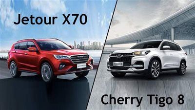 جيتور X70 Plus أم شيري تيجو 8؟ مقارنة SUV صينية في مصر - الخليج الان