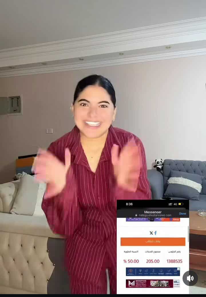 هتخطب ومحدش هيبقى عنده حجة.. سوزي الأردنية تحصل على 50% بالثانوية العامة - الخليج الان