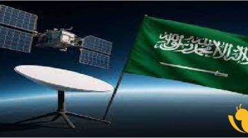 فضائي أسرعلك .. أسعار باقات ستارلينك في السعودية 2025 اتصال متسارع