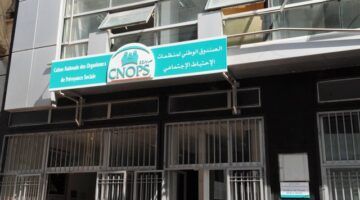 سجّل في كنوبس .. رابط التسجيل في كنوبس الجديد في المغرب 2025 دخول تعليمي