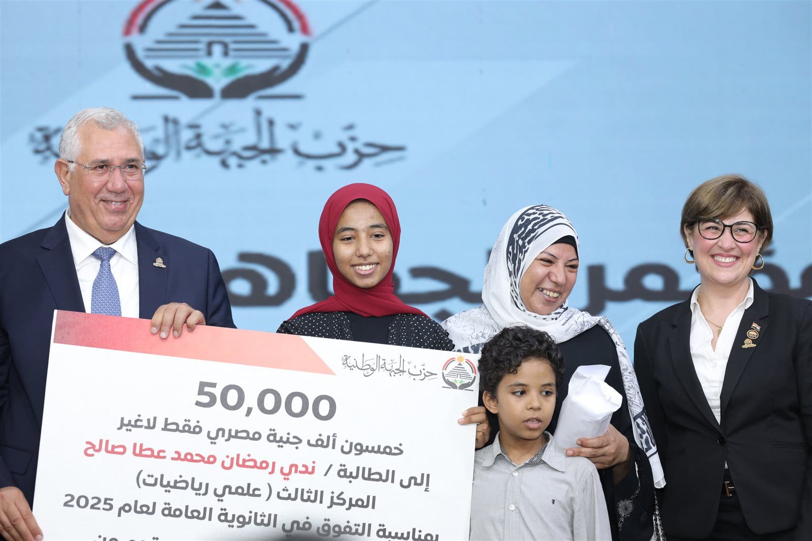 حزب الجبهة الوطنية يكرم ثلاثة من أوائل الثانوية العامة بمحافظة الغربية - الخليج الان