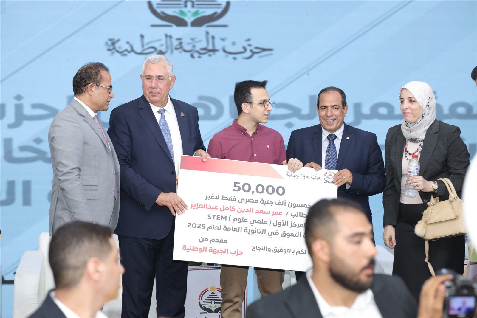 حزب الجبهة الوطنية يكرم ثلاثة من أوائل الثانوية العامة بمحافظة الغربية - الخليج الان