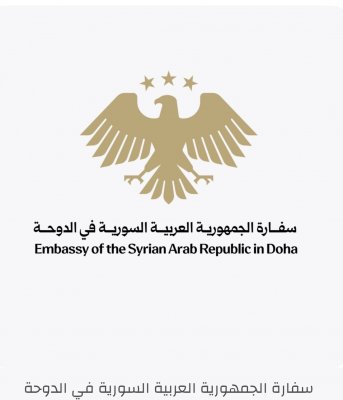 السعودية تمنح الضوء الأخضر.. تفاصيل هامة بشأن عبور السوريين من قطر عبر أراضيها لأول مرة