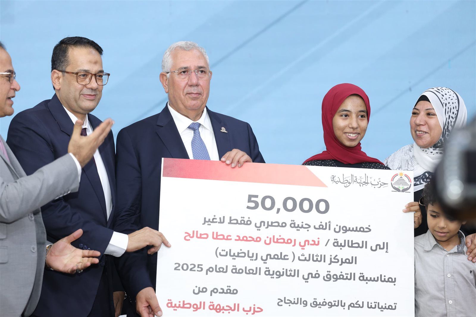 حزب الجبهة الوطنية يكرم ثلاثة من أوائل الثانوية العامة بمحافظة الغربية - الخليج الان