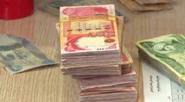 راتبك عندك .. طريقة الاستعلام عن رواتب المتقاعدين بالعراق يوليو أمان دائم